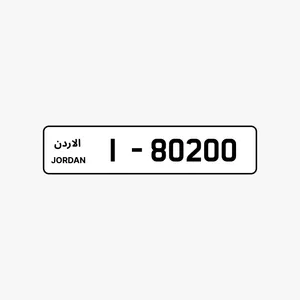خماسي مميز 80200-1