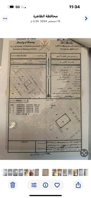 ارض للبيع مستويه مخطط رسه