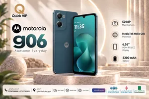Motorola G06 /// موتورولا جي 06