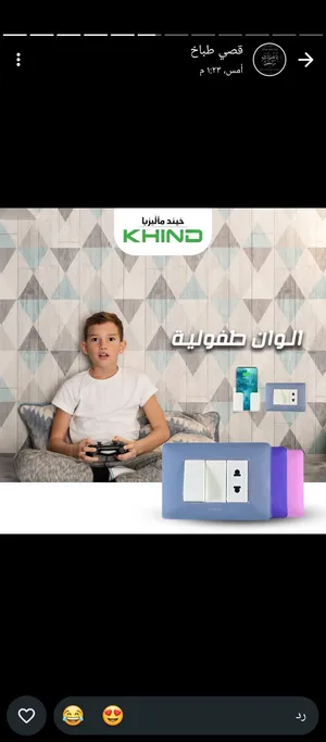 ترويج اكتر