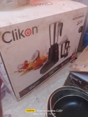 اواني وطبخ قرنيت