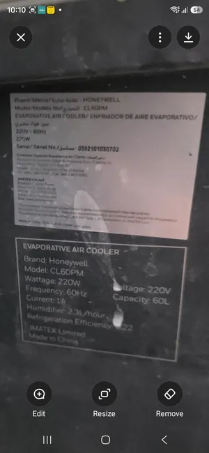Other 0 - 1 Ton AC in Al Riyadh
