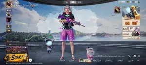 حساب بوبجي مفول