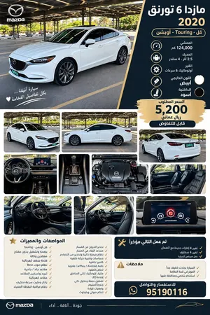 Used Mazda 6 in Muscat