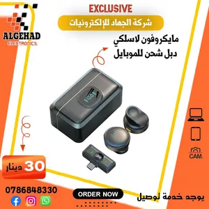مايكروفون لاسلكي دبل شحن للموبايل مدخل type c و ايفون يوجد توصيل مايك