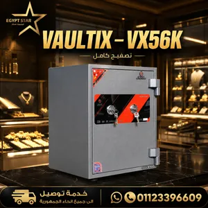 خزنة الفيتنامى حديد قوية بسعر مناسب - Vaultix VX56K