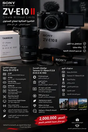 للبيع المواصفات والسعر في البوست