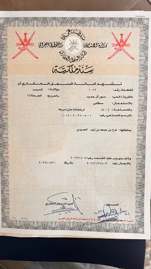 ارضي سكنيه كورنر