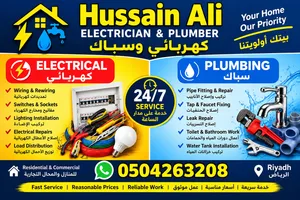 Electrician & Plumber Repair Services in Riyadh