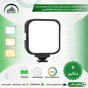 افضل مجموعة من اضاءات السوفت بوكس و الكروما و لوازم التصوير الاحترافية Soft BOX Chroma