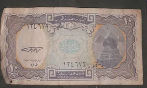 10 قروش  سنه 1940 للبيع بلاسكندريه مطلوب 15 الف