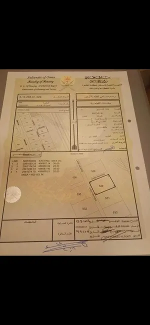 ارض سكنيه في ولاية عبري العريقه مخطط شلاشل