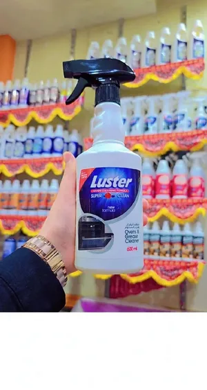 منظف الدهون الصعبه من لاستر