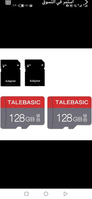 عدد 2 talebasic 128GB memory