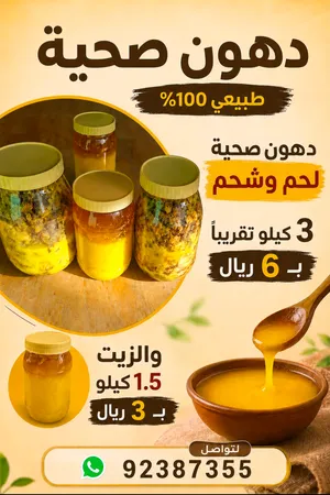 قليه لحم وشحم