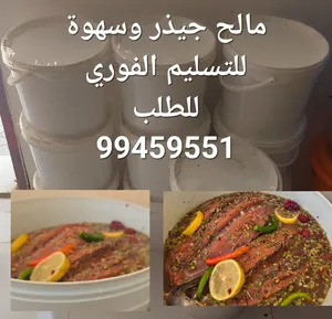 تخزين الرقم ومتابعه الحاله