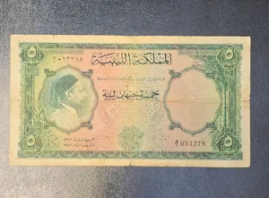 عملات ملكية نادرة للبيع