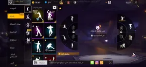 حساب فري فاير رائع رائع رائع رائع رائع رائع رائع رائع رائع رائع رائع رائع رائع رائع رائع رائع رائع