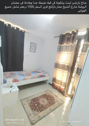 سكن بنات فندقى
