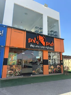مطعم للبيع بكامل معداته ،، منطقة فرق التجارية ،