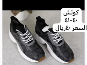 كوتش 40 to 41