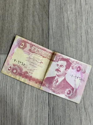 عمله عراقيه قديمه لصدام حسين لمن يهوى 16 قطعه ب 8 الاف