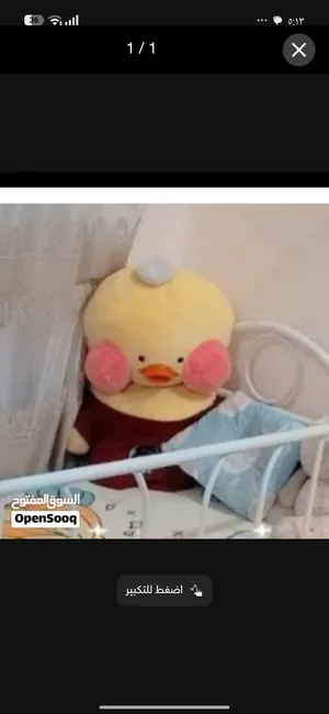 دبدوب ابو خدود