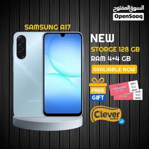 جديد الان سامسونج A17 المميز بافضل سعر//SAMSUNG A17 NEW