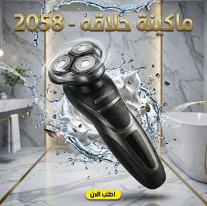 ماكينة حلاقه - 2058