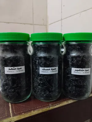 عندنا اعواد مخمره من اكثر من سنه ونص كميه محدودثلاث غرش تنج 20ريال فقط شغل منزل شغل حرمه ظفاريه جوده