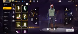 Free Fire Accounts and Characters for Sale in Zarqa