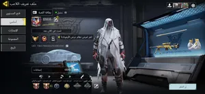 كود موبايل حساب قوي