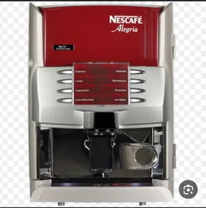 ماكينة Instant