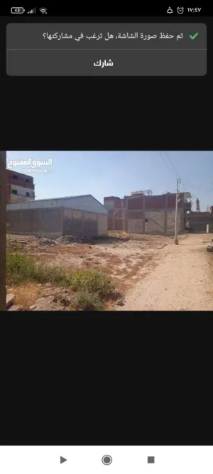 Residential Land for Sale in Alexandria Abis