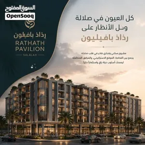 من نوادر الفرص تملك شقتك بقسط يمتد الى 36 شهر وبدون فوائد وعلى اول خط من شار السلطان تيمور