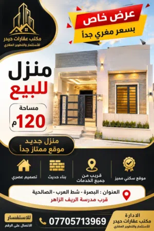 المساحه الواجهيه 8 ونص