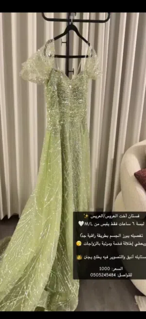 للبيع فساتين مناسات فخمة بحالة ممتازة