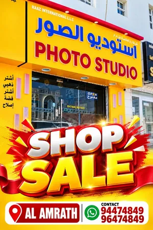 STUDIO FORE SALE