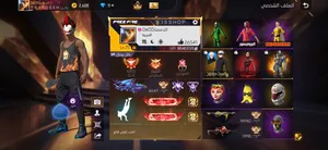 Free Fire Accounts and Characters for Sale in Zarqa