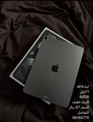 Apple iPad 10 256 GB in Al Batinah
