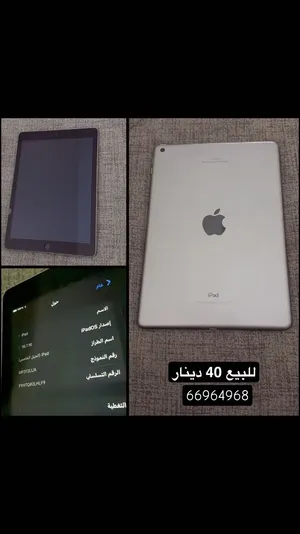 ايباد مستعمل استعمال جداً بسيط