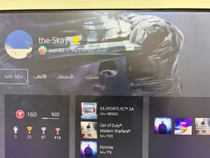 حساب سوني كامل