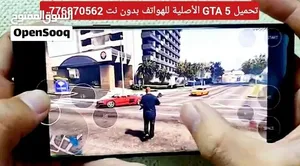 جراند 5 شغاله طلقه لهواتف الاندرويد فقط
