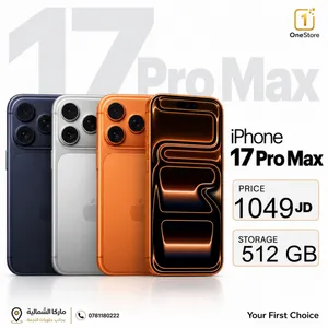 iPhone 17 pro max 512 GB new ايفون 17 برو ماكس 512 جيجا جديد مسكر بلكرتونه كفاله 3 سنوات سنه ابل