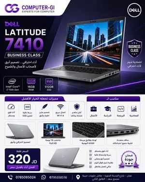 لابتوب ديل كوور i7 رامات 16GB وSSD 512 نوع Dell Latitude 7410 الجيل العاشر نحيف خفيف وسهل الاستخدام