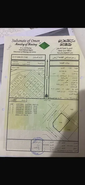 ارض للبيع خورسل