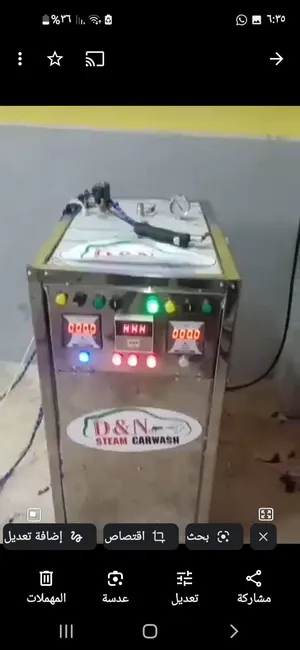 ماكينة بخار صناعية قوية جدا جدا 15 بار سعر حرررررق