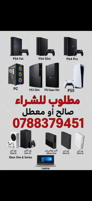 ناخذ بافضل الاسعار