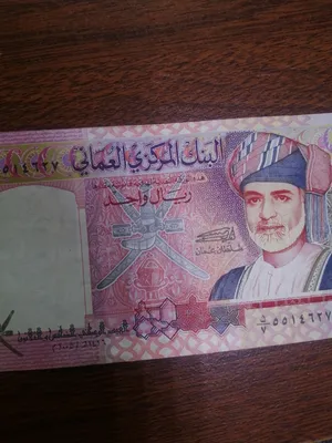 عملات الورقيه