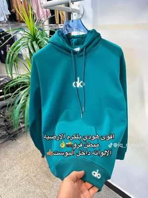 تراك  حلو كلش